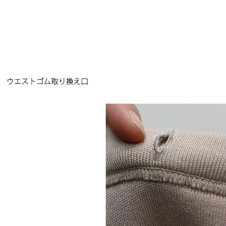 最高級 ウール100％ 肌着 上下セット 男性用 トーア紡 面二シャツ と