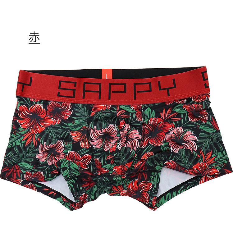SAPPY（サピー） ローライズボクサーパンツ d-531 サッピー