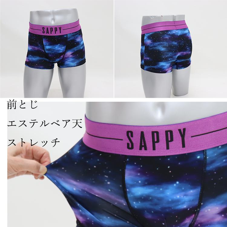 6枚 セット】 SAPPY ボクサー 前とじ ボクサーパンツ おしゃれ 夏