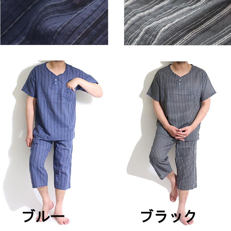 しじら織り ステテコ ルームウエア セット 夏 メンズ 綿100％ 夏 上下セット  14-747 しじら織 |  | 01