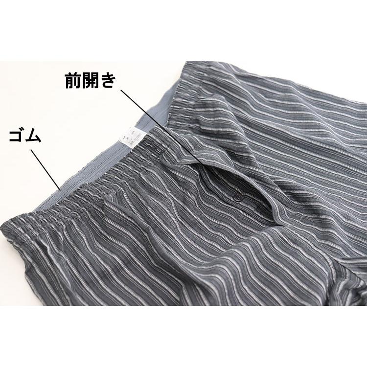 しじら織り ステテコ ルームウエア セット 夏 メンズ 綿100％ 夏 上下セット  14-747 しじら織 |  | 08