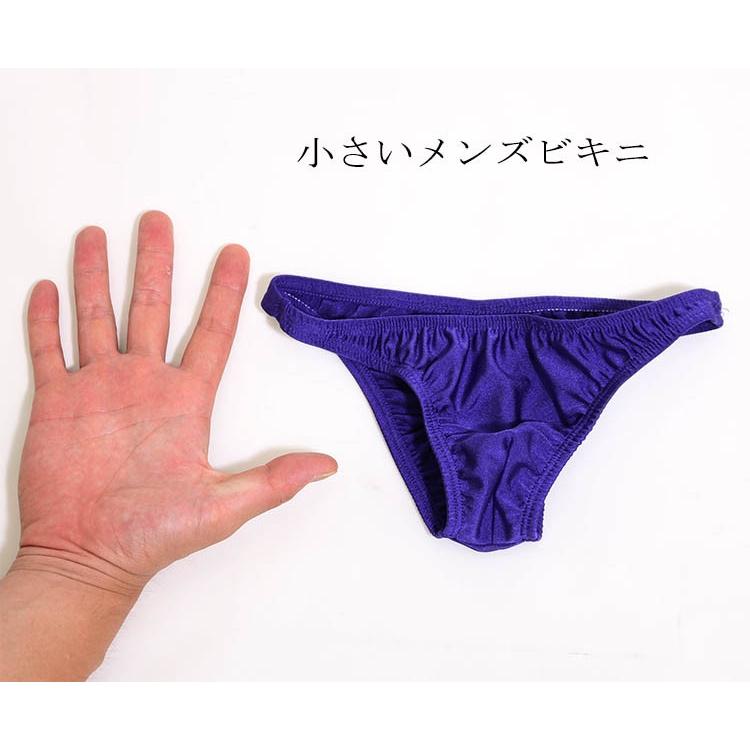 メンズ セクシービキニ 小さいサイズ 男性用 ショーツ Sexybikini ステテコ パジャマ バンタン 通販 Yahoo ショッピング