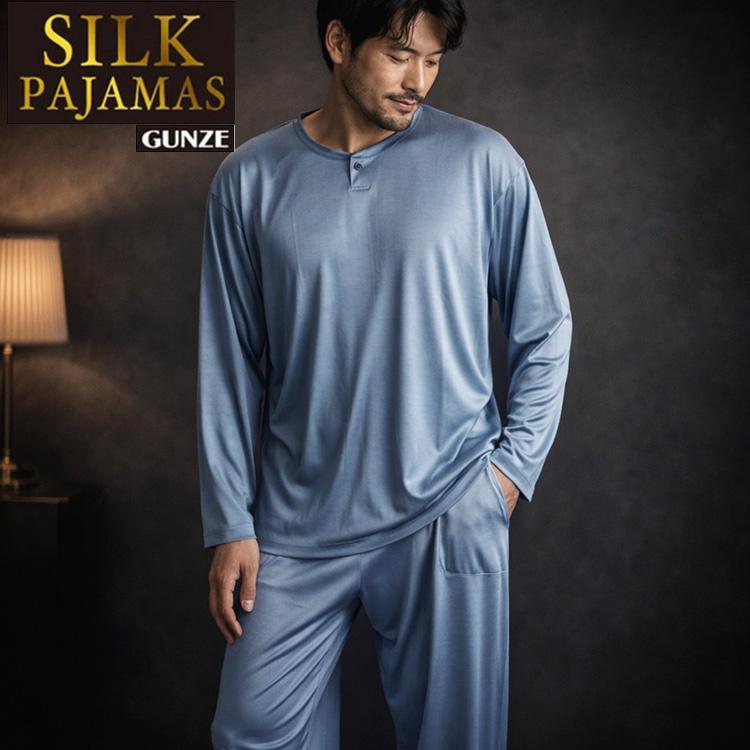 GUNZE（グンゼ） シルクパジャマ メンズ 絹 SG2066 紳士用 シルク100