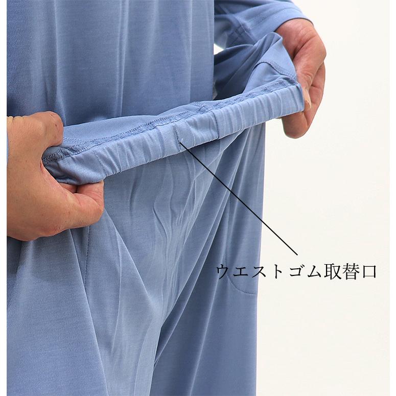 GUNZE（グンゼ） シルクパジャマ メンズ 絹 SG2066 紳士用 シルク100