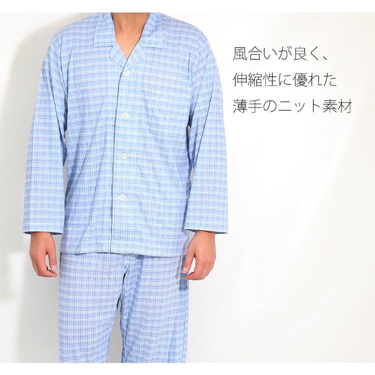 Gunze グンゼ 綿100 春 夏 天竺ニット グンゼ パジャマ メンズ Sg6050ｗ Sg6050w ステテコ パジャマ バンタン 通販 Yahoo ショッピング