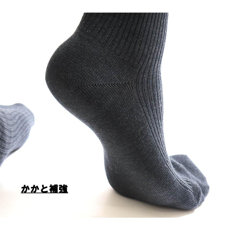 【3足組】日本製 紳士 リブソックス 定番 男性用 無地 福袋 綿 コットン 3足 セット |  | 01