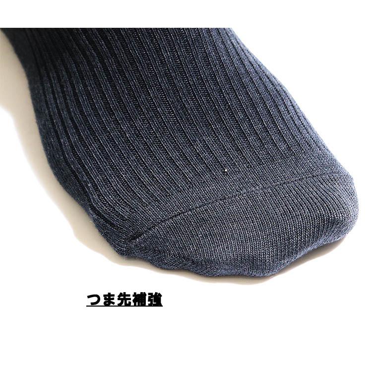 【3足組】日本製 紳士 リブソックス 定番 男性用 無地 福袋 綿 コットン 3足 セット |  | 02