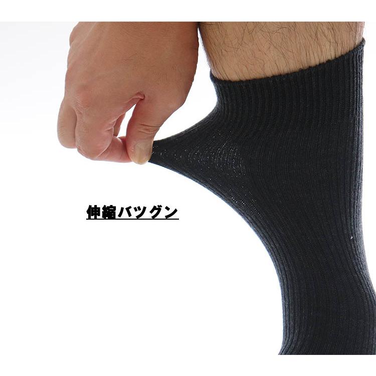 【3足組】日本製 紳士 リブソックス 定番 男性用 無地 福袋 綿 コットン 3足 セット |  | 03