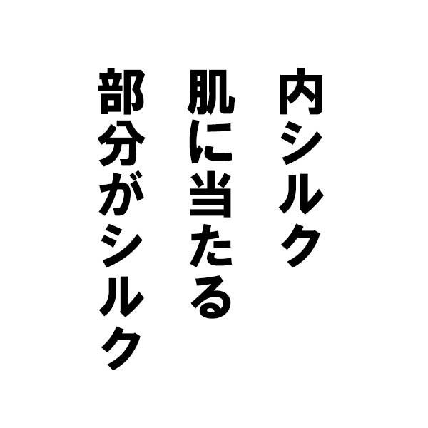 絹のちから）5本指シルクソックス3足セット（メンズ 五本指内側 シルク 靴下3足組み福袋 いい買物の日）黒 ブラック｜vantann｜03