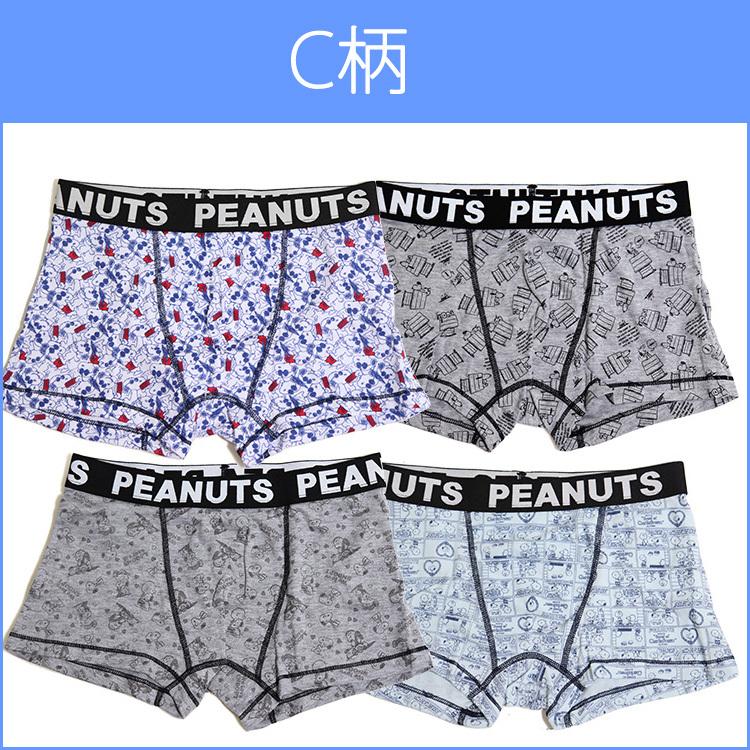 4枚セット スヌーピーボクサーパンツ 4枚組み Snoopy スヌーピー メンズ パンツ キャラクター グッズ ピーナッツ 人気 Snoopy4ab ステテコ パジャマ バンタン 通販 Yahoo ショッピング