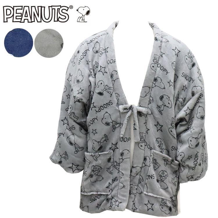 スヌーピー フリース 半天 あったか パジャマ はんてん メンズ ピーナッツ Snoopyhanetn ステテコ パジャマ バンタン 通販 Yahoo ショッピング