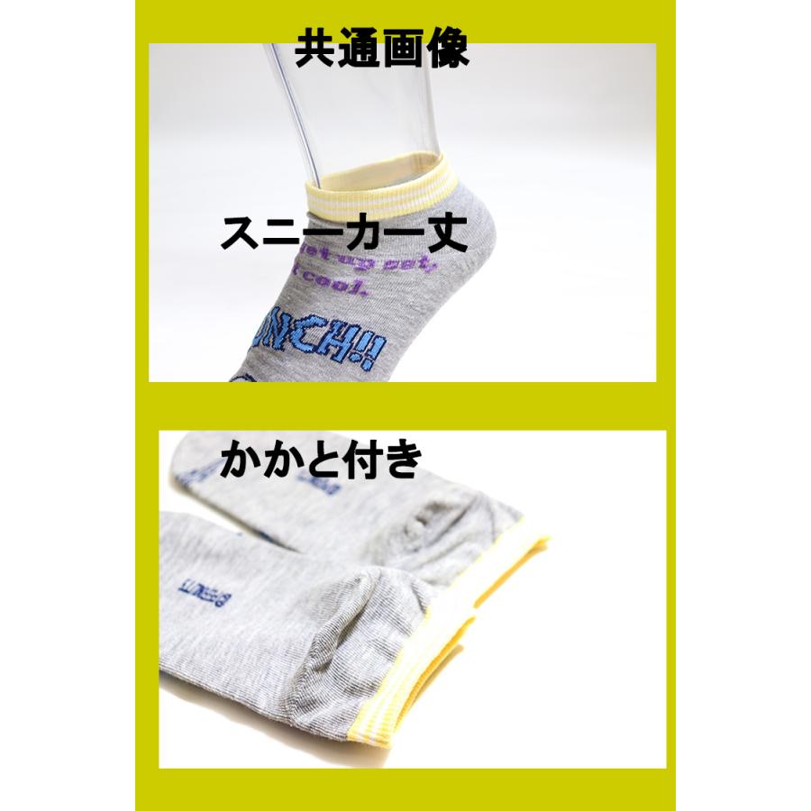 スヌーピー ソックス 3足セット レディース 靴下 E柄 キャラクターグッズ Socks3sne ステテコ パジャマ バンタン 通販 Yahoo ショッピング
