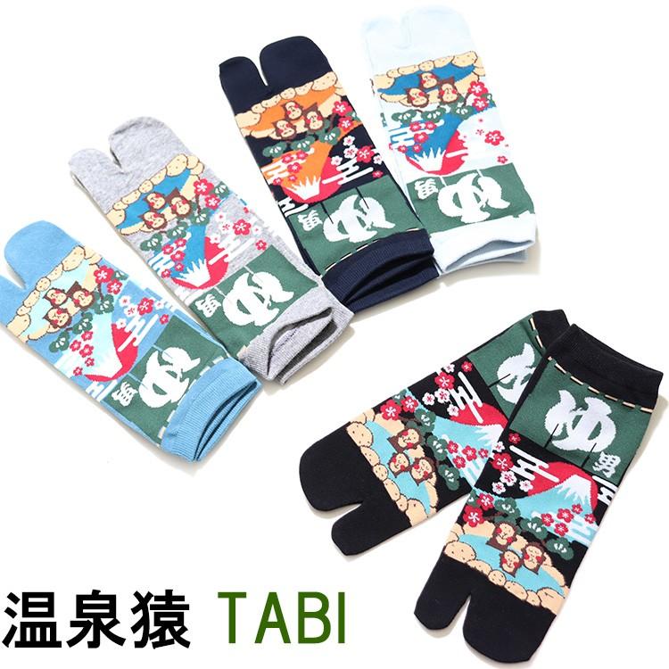 足袋ソックス メンズ 和柄 温泉猿 タビソックス 足袋靴下 かかと付き Tabionsensaru ステテコ パジャマ バンタン 通販 Yahoo ショッピング