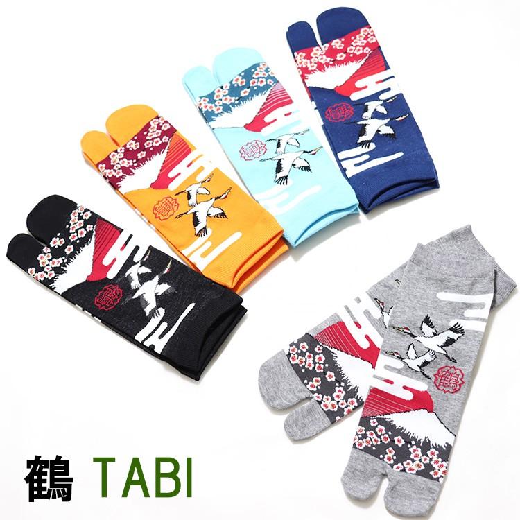 足袋ソックス メンズ 和柄 鶴 つる タビソックス 足袋靴下 かかと付き Tabituru ステテコ パジャマ バンタン 通販 Yahoo ショッピング