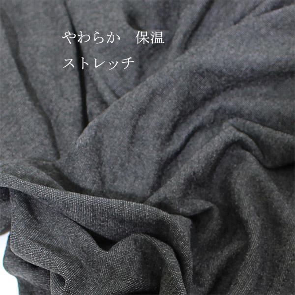 送料無料 東レ あったか インナー 上下セット ソフトサーモ 秋冬