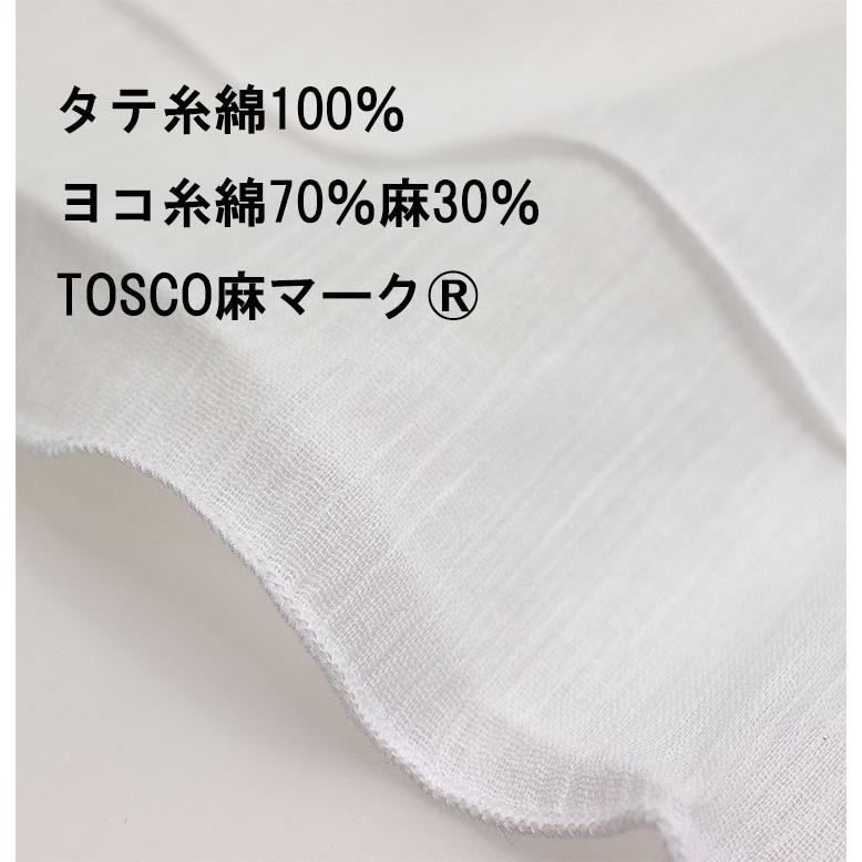 2枚組 日本製 綿麻 麻シャツ 白 メンズ 前あきシャツ TOSCO麻 14-346 夏 前ひらき 前あき シャツ クレープシャツ 下着 クレープ肌着 麻 肌着｜vantann｜08