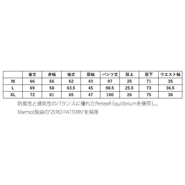 Marmot(マーモット)ハイカー 上下組 コーチジャケット ロングパンツ 撥水 防風 軽量 うすで ストレッチ 通気性_2