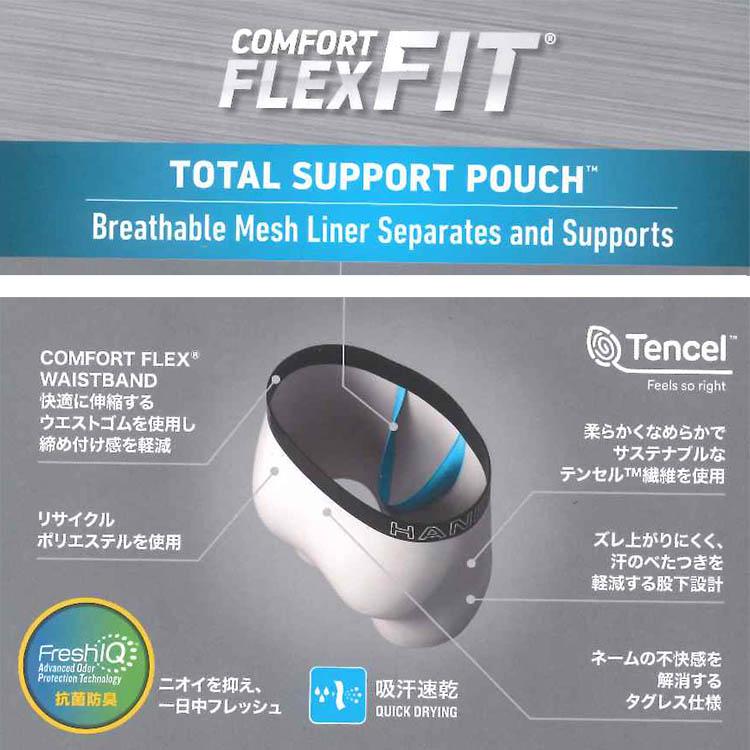 Hanes（ヘインズ） ハンモック型 ポーチ構造 ボクサーパンツ メンズ