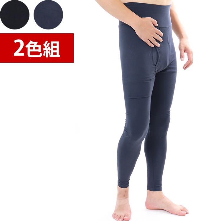 送料無料 腹巻付きタイツ 2色セット コットンストレッチ メンズ 腹巻  