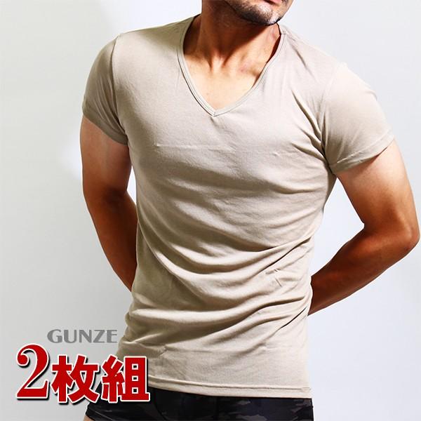 Gunze グンゼ Ygベージュインナーｔシャツ 2枚組み ｖネック2枚セット 透け