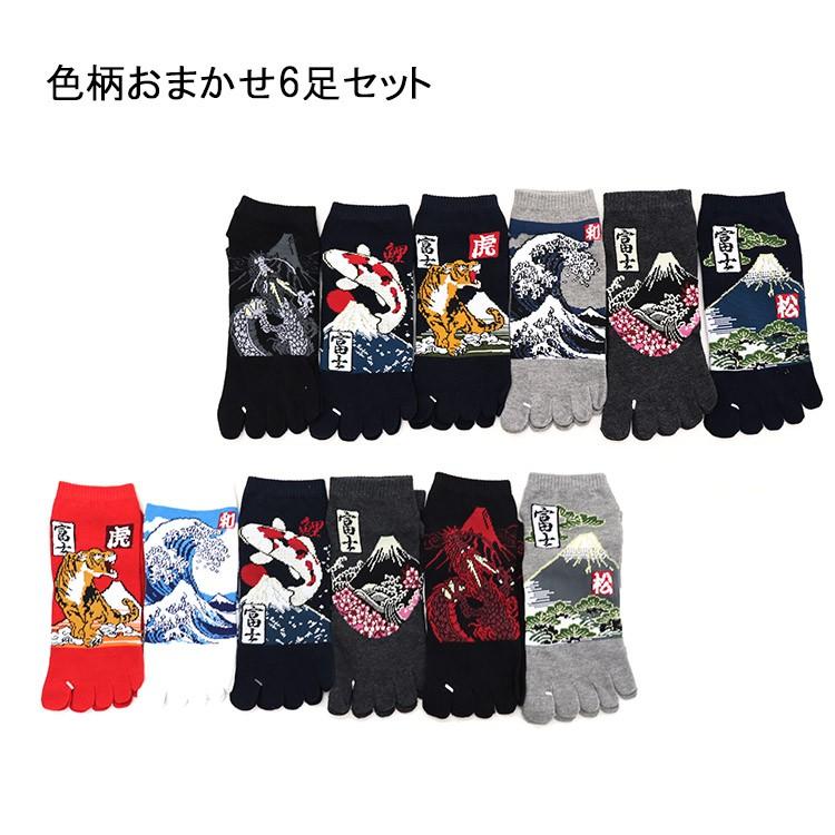 和柄の靴下6足セット 25 28cm メンズ スニーカー丈 和柄 5本指 ソックス 5本指 靴下 メンズ 綿素材 コットン Wa5honim9304 ステテコ パジャマ バンタン 通販 Yahoo ショッピング