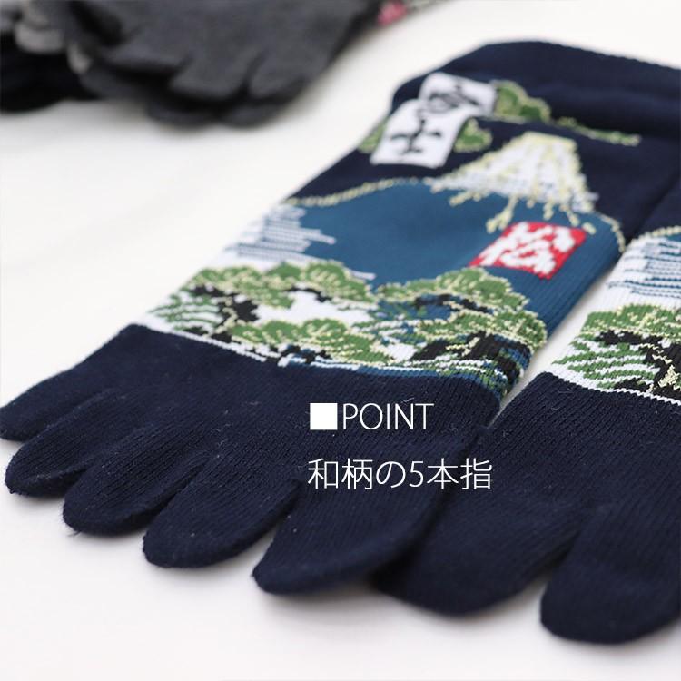 和柄の靴下6足セット 25 28cm メンズ スニーカー丈 和柄 5本指 ソックス 5本指 靴下 メンズ 綿素材 コットン Wa5honim9304 ステテコ パジャマ バンタン 通販 Yahoo ショッピング