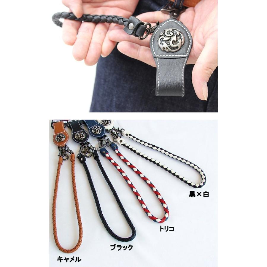 送料無料メンズ ウォレットチェーン 使い方自由自在アクセサリーとしても 革 Walletchain ステテコ パジャマ バンタン 通販 Yahoo ショッピング