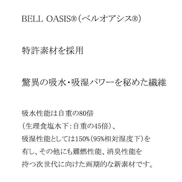 脇汗パッド付きシャツ インナー メンズ 汗とり 日本製 重度ワキ汗対策 ブラック 消臭 抗菌 ベルオアシス素材 Zeroblack ステテコ パジャマ バンタン 通販 Yahoo ショッピング