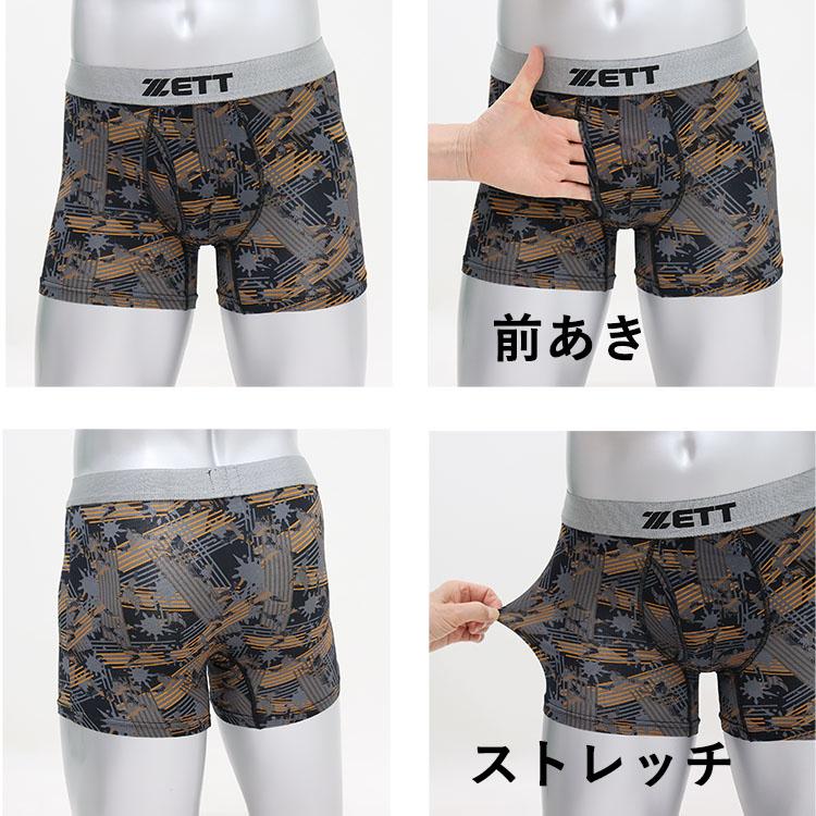 夏 ZETT（ゼット）メッシュ ボクサーパンツ 3枚セット 野球 メンズ