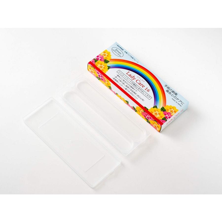 ギネマム Lady Care16 レディケア16【16cm&times;2.5cm】2枚入り 手術後　傷あと 帝王切開【即日発送/送料無料/条件一切なし！】