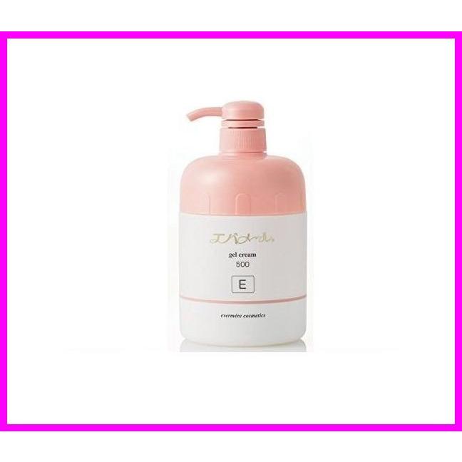 エバメール ゲルクリーム 500g Eタイプ 即日発送 送料無料 条件一切