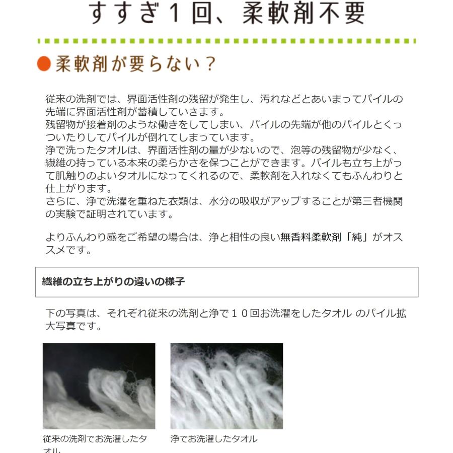 善玉バイオ洗剤 洗たく用 浄 デオクリン 1.3kg12個 浄® デオクリン (粉末洗剤)