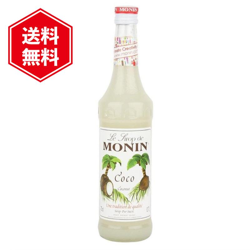 MONIN（モナン） ココナッツ シロップ 700ml ノンアルコール 焼き菓子