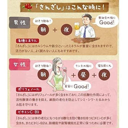 フルーツハーブ さんざし 3本 (希釈用900ml) 酒粕ハトムギフェイスパック付き 【送料無料】|vape-land|04
