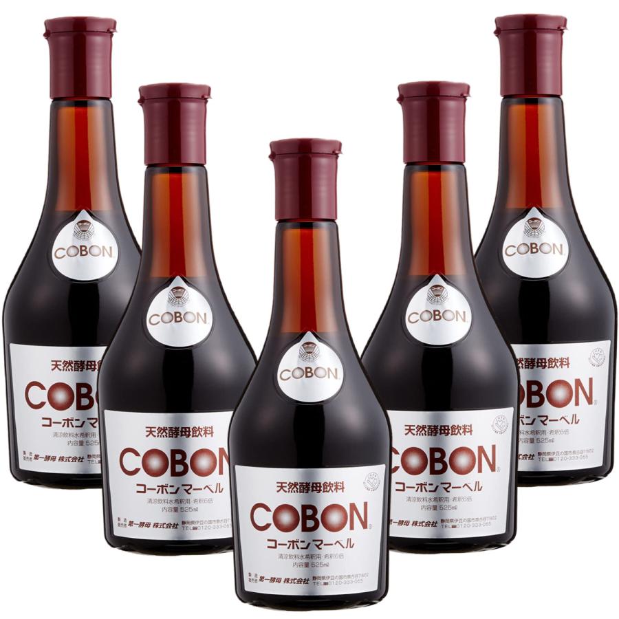 コーボン マーベル 525ml×5本セット 第一酵母 植物エキス発酵飲料 天然 