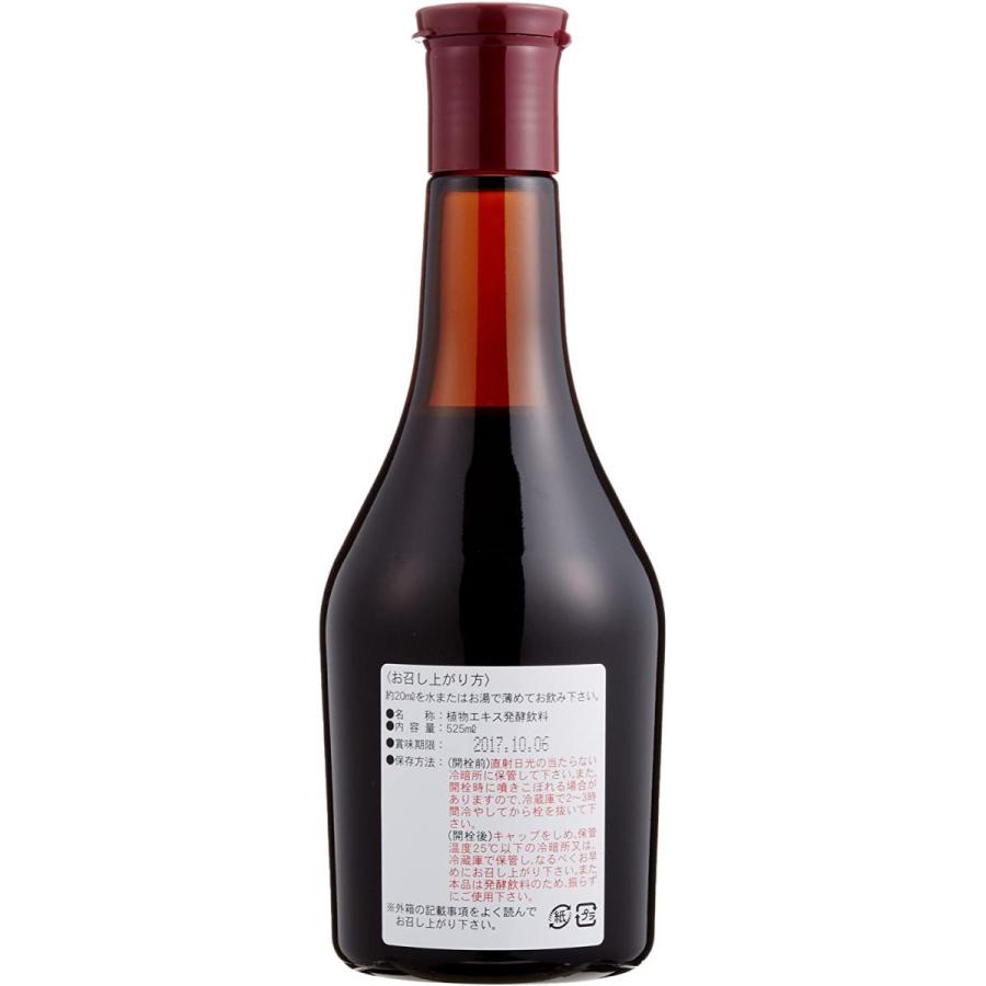 コーボン マーベル 525ml×5本セット 第一酵母 植物エキス発酵飲料 天然 