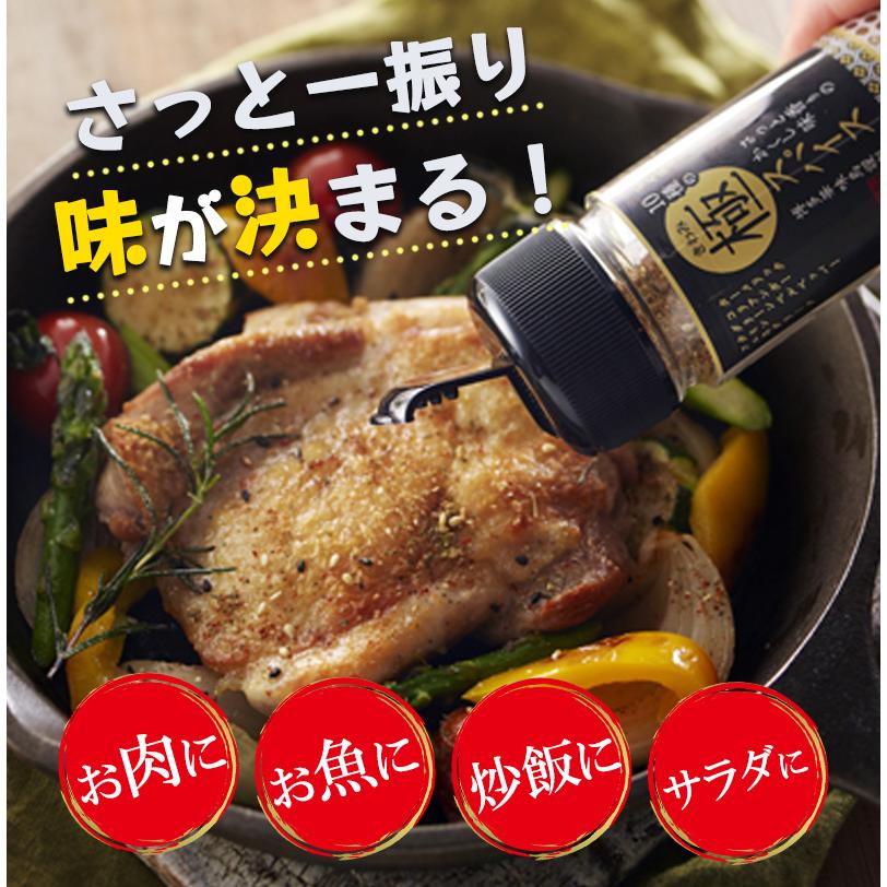 博多華味鳥 10種の極スパイス 55g 調味料 スパイス アウトドア