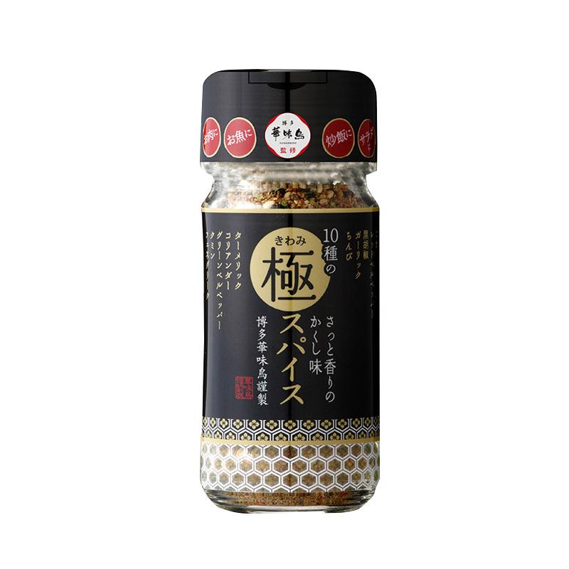 博多華味鳥 10種の極スパイス 55g 調味料 スパイス アウトドア
