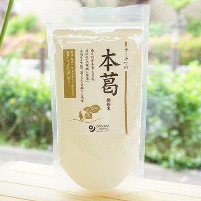 オーサワの無添加本葛（微粉末）オーサワジャパン 100g 3個セット 送料