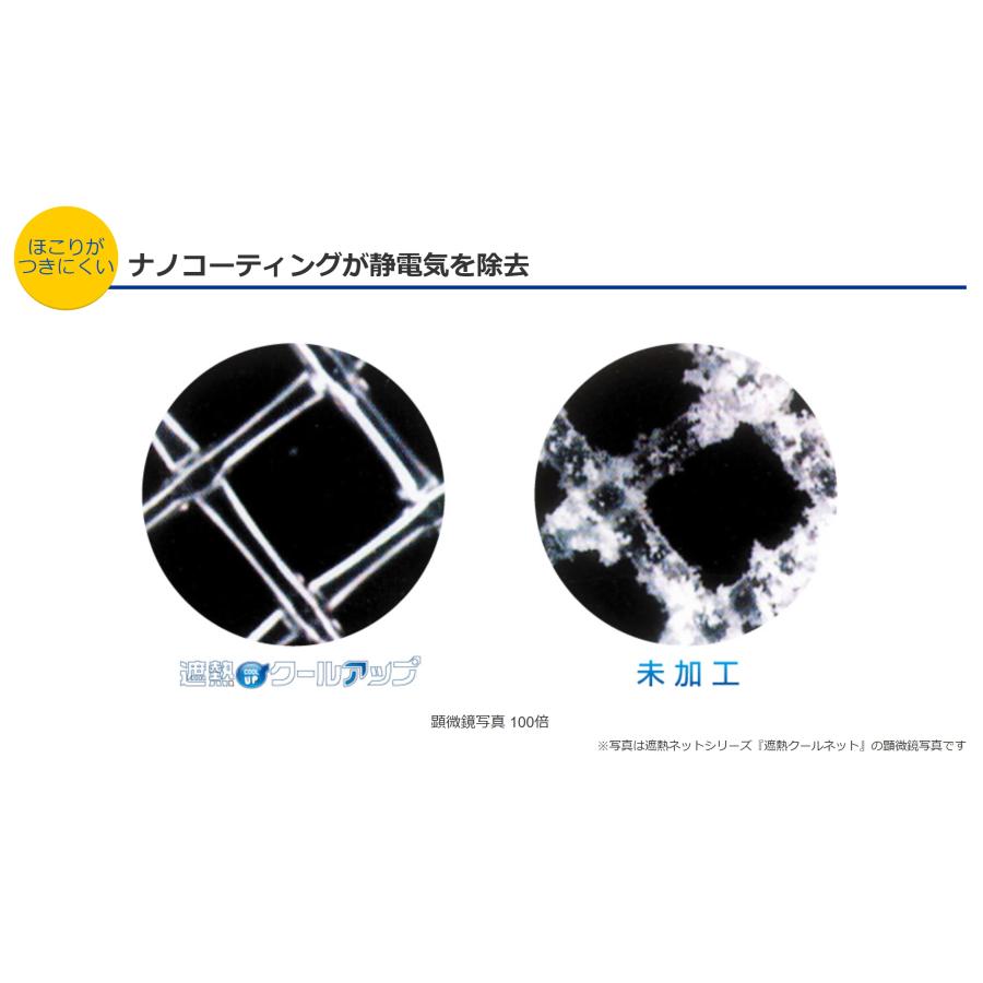 セキスイ 遮熱クールアップ 積水 100×200cm 1セット(2枚入) 遮熱シート