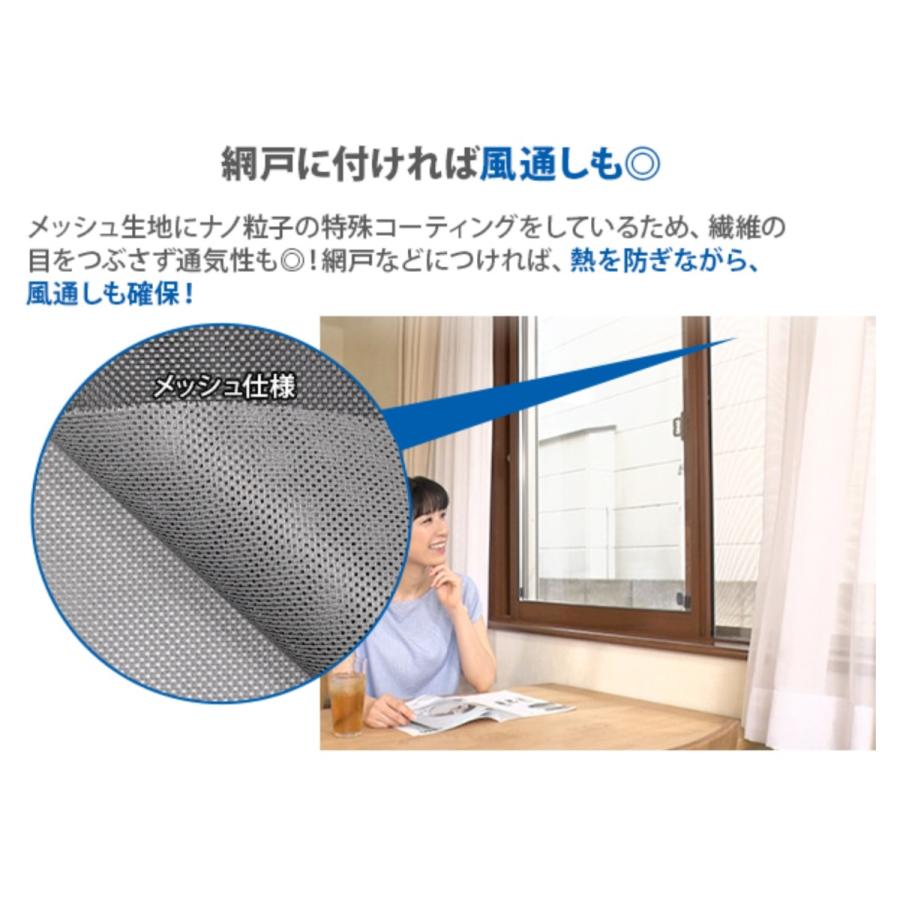 夏物 売り尽くしセール! セキスイ 遮熱クールアップ 積水 100×230cm 6枚セット ロングタイプ 遮光シート 窓ガラス用 断熱 紫外線 UV カット :Jb210508-12210:World NEXT - 通販 - Yahoo!ショッピング 夏物 売り尽くしセール! セキスイ 遮熱クールアップ 積水 100×230cm 6枚セット ロングタイプ 遮光シート 窓ガラス用 断熱 紫外線 UV カット :Jb210508-12210:World NEXT - 通販 - Yahoo!ショッピング