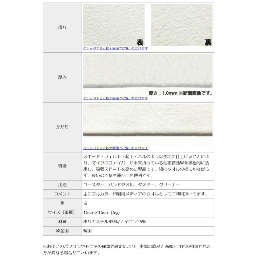 マイクロファイバータオル 15cm×15cm お得用 3枚セット クリーナー