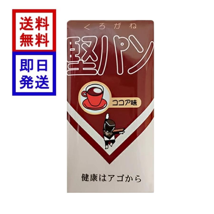 スピナ くろがね 堅パン ココア味 スティックタイプ 5枚入り かたぱん