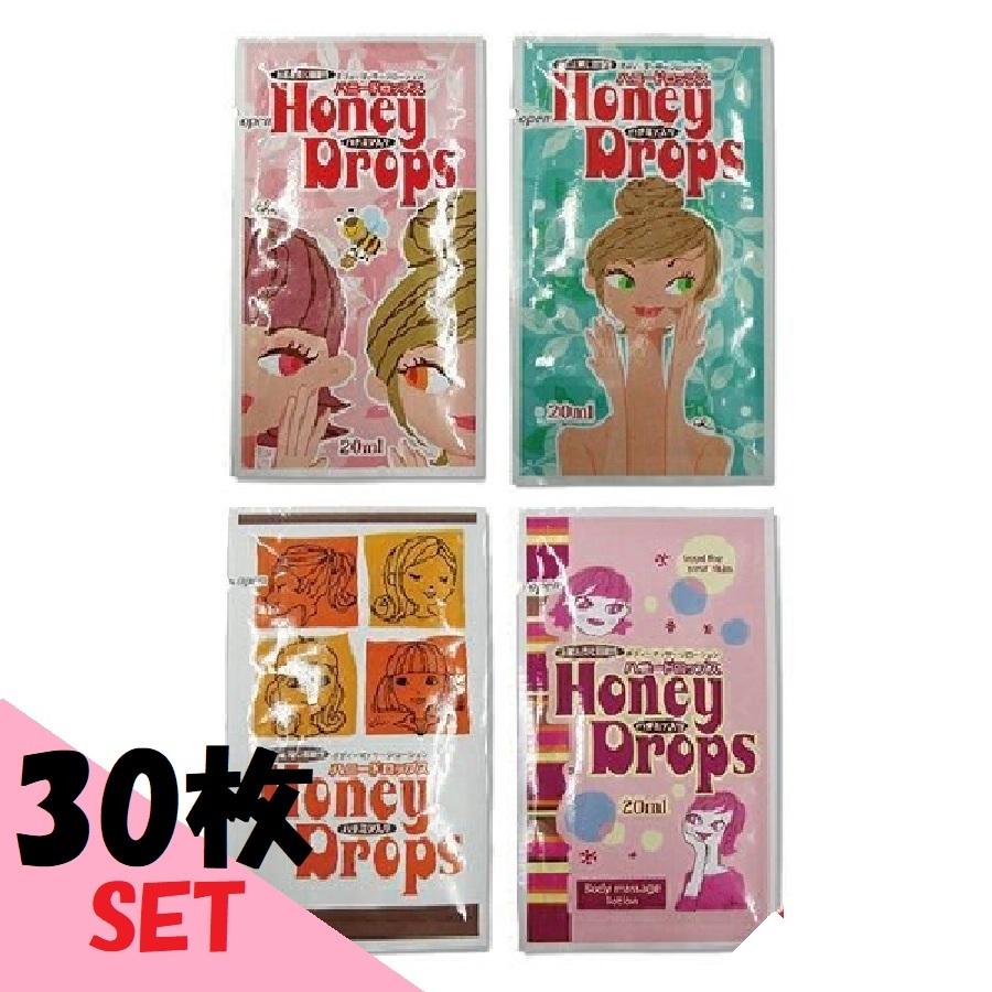 ハニードロップス 20ml×30枚 使い切りミニローション│使い捨て 潤滑