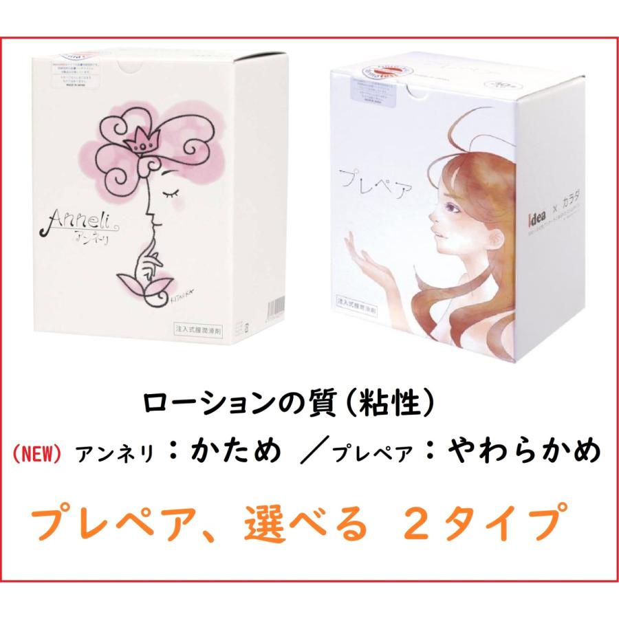 新入荷 注入式膣潤滑剤 120本入り 救急/衛生用品 - education.semel