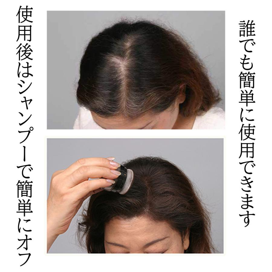 トミーリッチ ヘアーファンデーション ブラック 送料無料 白髪 薄毛