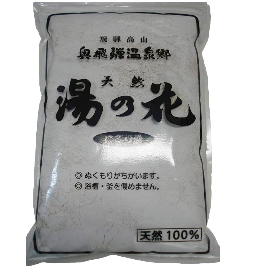 飛騨高山 奥飛騨温泉 天然 湯の花 にごり湯 1kg 1袋 : World NEXT