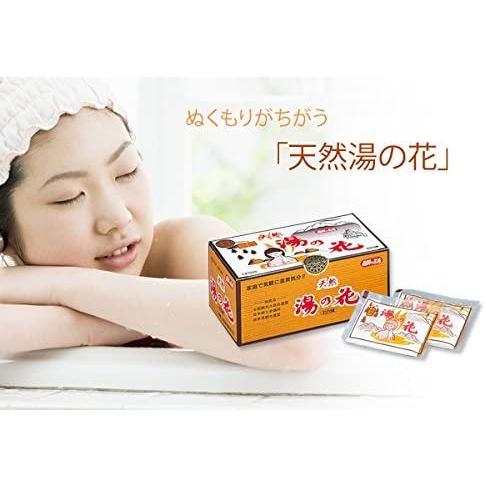 天然 湯の花 入浴剤 小袋 30包 1箱 温泉 ゆの花 湯の華 にごり湯 浴用