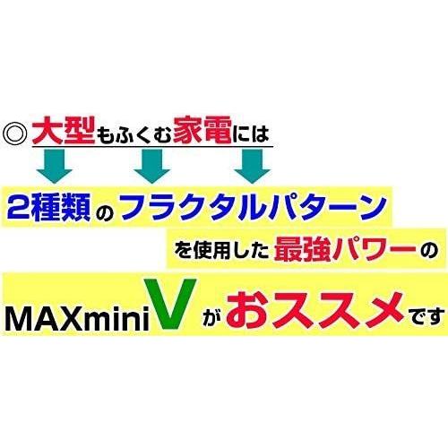 電磁波ブロッカー 電磁波対策 マックスミニ MAXmini5G 携帯 スマホ パソコン用 電磁波防止 シート 送料無料｜vape-land｜07