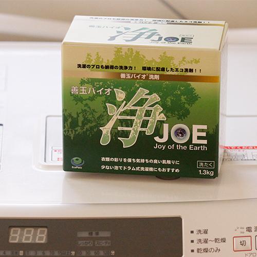 【新品】3月到着　洗濯洗剤　JOE 浄 1.3キロ×6袋セット善玉バイオ洗剤 善玉バイオ 浄 JOE 1.3kg 6個セット 洗濯洗剤 衣類用洗剤 粉末